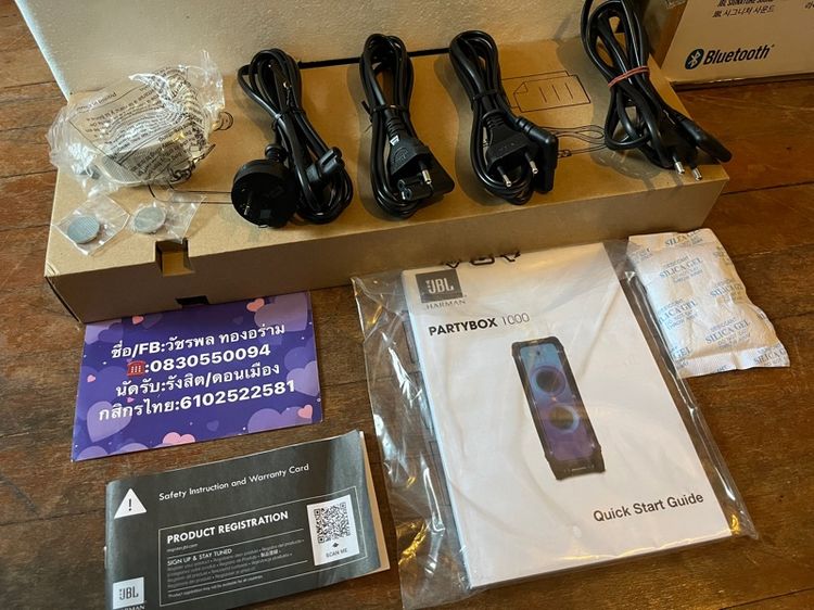 JBL PartyBox 1000 ศูนย์ไทย สภาพนางฟ้า  --เครื่องศูนย์ไทย อายุ1เดือน ประกัน14เดือน-- --ล็อตสุดท้าย มีใบเสร็จ-ใบประกันให้ครบ-- รูปที่ 3