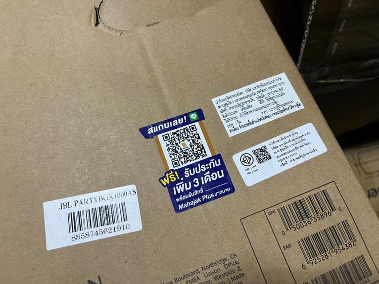 JBL PartyBox 1000 ศูนย์ไทย สภาพนางฟ้า  --เครื่องศูนย์ไทย อายุ1เดือน ประกัน14เดือน-- --ล็อตสุดท้าย มีใบเสร็จ-ใบประกันให้ครบ-- รูปที่ 2