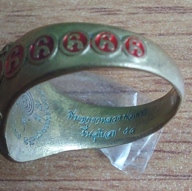 แหวน ปี 58 รูปที่ 8