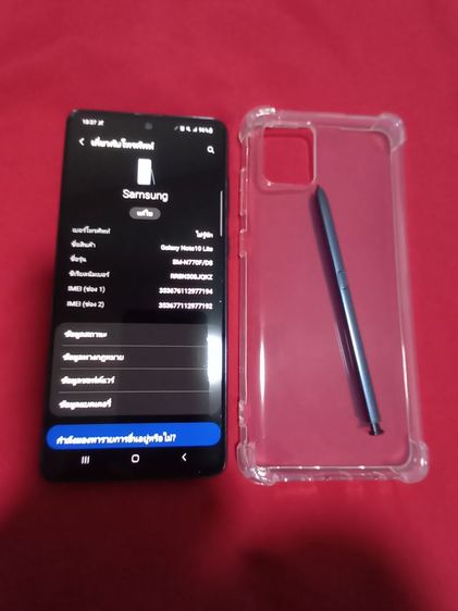 note 10 lite