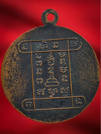 พระเก่าให้เช่าค่ะ รูปที่ 2