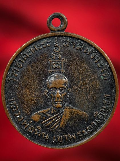 พระเก่าให้เช่าค่ะ