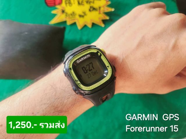 Garmin รูปที่ 5