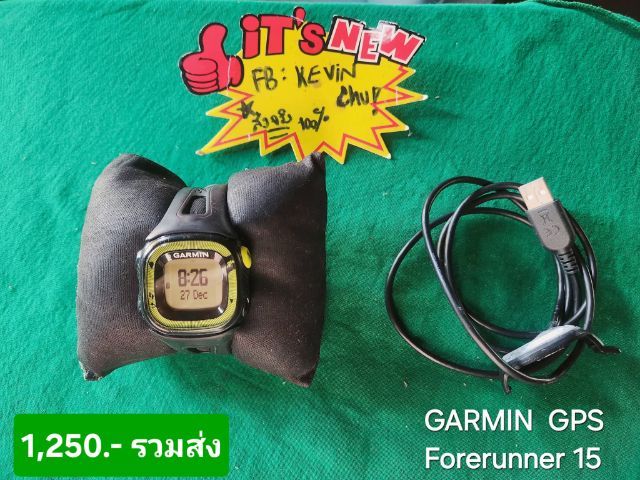 Garmin