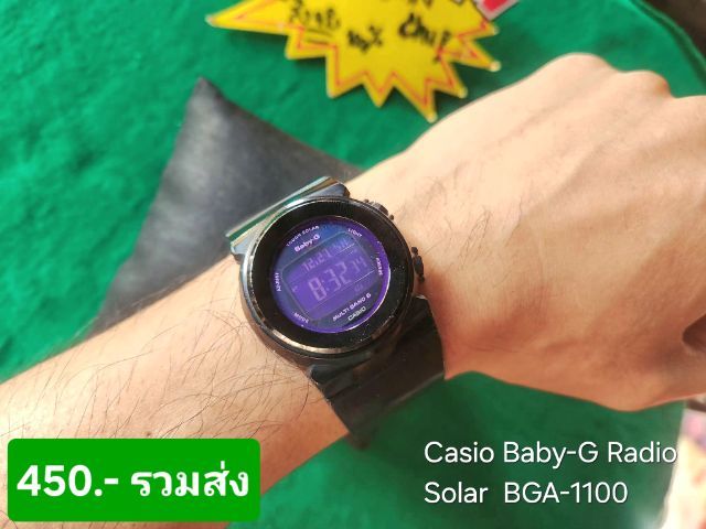 Baby G รูปที่ 5