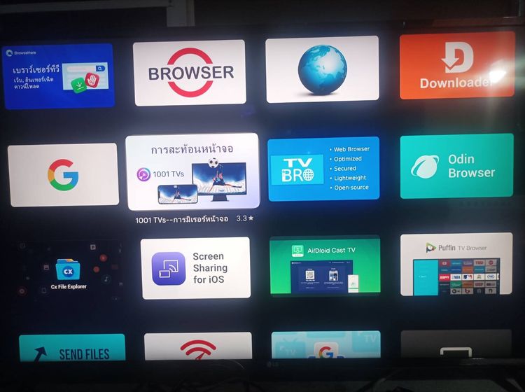 กล่อง TRUEID inno hybrid  ดูบอล แบต กีฬา หนัง ทุกอย่างฟรีไม่มีรายเดือน ใช้ได้กับเน็ตทุกค่าย ทั้งสาย Lan และ WiFi เพียง 590 บาท  รูปที่ 5