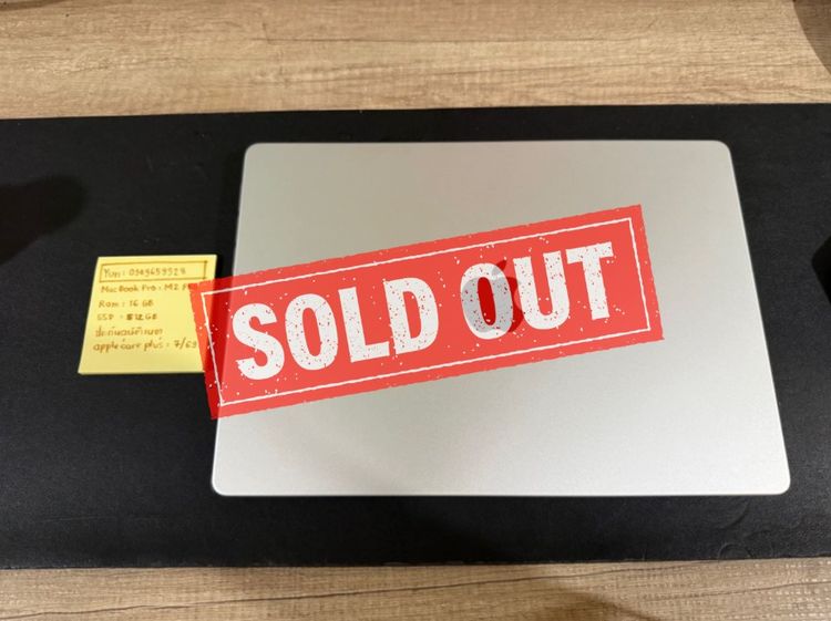 Mackbook Pro 14 Inch ใช่ 16 กิกะไบต์ แมค โอเอส USB MacBook Pro M2 Pro มีประกัน AppleCarePlus ถึงเดือน 7 ปี 69