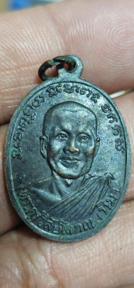 เหรียญหลวงปู่ทวดรุ่น2 รูปที่ 5