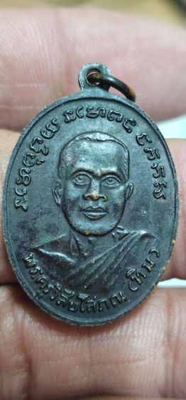 เหรียญหลวงปู่ทวดรุ่น4