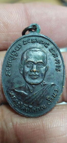 เหรียญหลวงปู่ทวดรุ่น4 รูปที่ 3