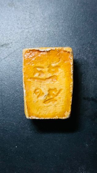 พระผงของขวัญวัดปากน้ำ รุ่น 1 พิมพ์ที่ 3  รูปที่ 2