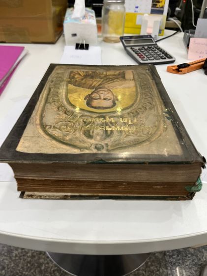 หนังสือพระสมเด็จโต รูปที่ 5