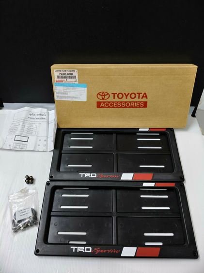 กรอบป้ายทะเบียน TRD แท้เบิกศูนย์ มือสอง พร้อมน็อตใส่ ใช้งานได้ปกติ 