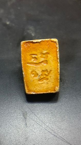 พระปากน้ำ รุ่นแรก พิมพ์ 3 รูปที่ 2