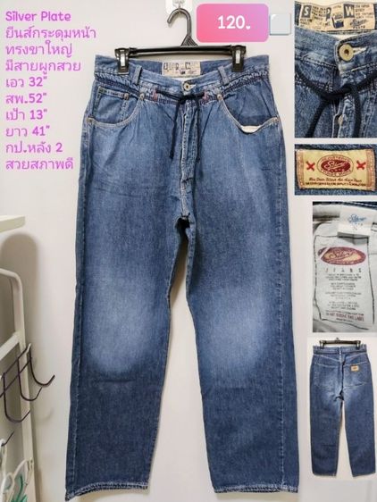 กางเกง Zara Uniqlo สวยถูก ✅✅✅ รูปที่ 13