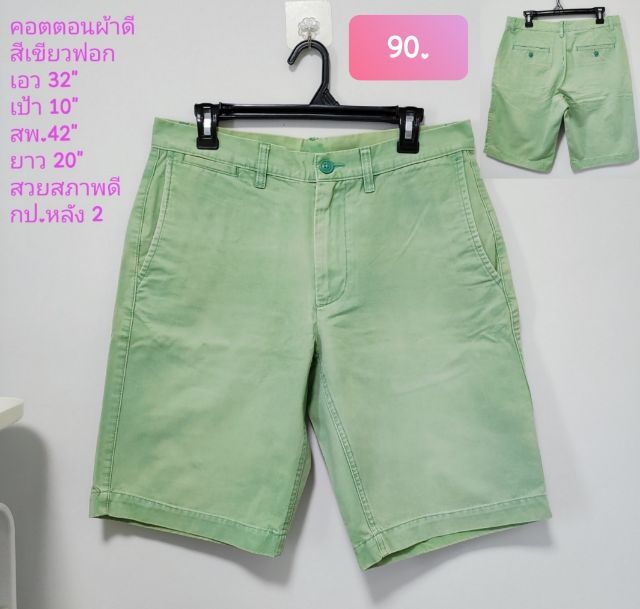 กางเกง Zara Uniqlo สวยถูก ✅✅✅ รูปที่ 16