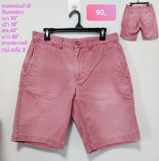 กางเกง Zara Uniqlo สวยถูก ✅✅✅ รูปที่ 17