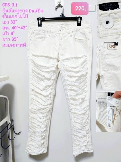 กางเกง Zara Uniqlo สวยถูก ✅✅✅ รูปที่ 12