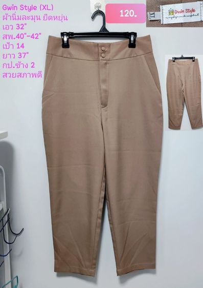 กางเกง Zara Uniqlo สวยถูก ✅✅✅ รูปที่ 6