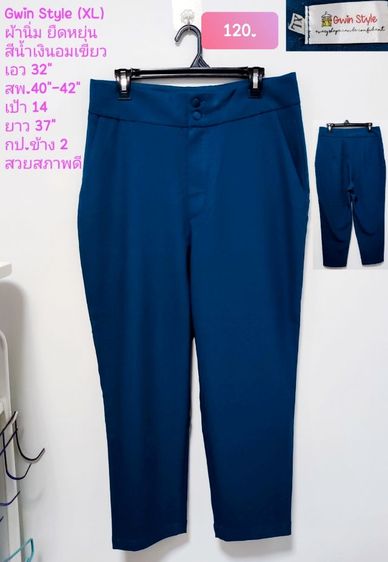 กางเกง Zara Uniqlo สวยถูก ✅✅✅ รูปที่ 7