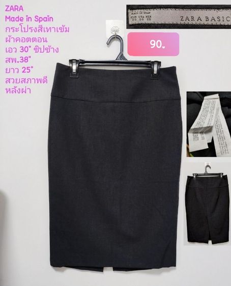 กางเกง Zara Uniqlo สวยถูก ✅✅✅ รูปที่ 10