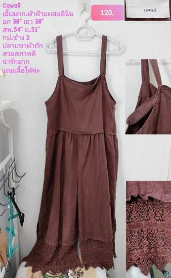 เดรส เอี๊ยม สวยถูก ✅✅✅ รูปที่ 2