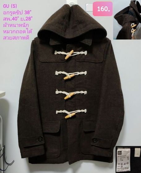 สเวตเตอร์ไซส์ใหญ่ เท่ห์ๆ สวยถูก ✅✅✅ รูปที่ 13