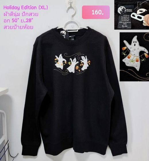 สเวตเตอร์ไซส์ใหญ่ เท่ห์ๆ สวยถูก ✅✅✅ รูปที่ 9