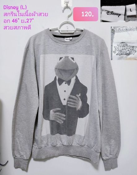 สเวตเตอร์ไซส์ใหญ่ เท่ห์ๆ สวยถูก ✅✅✅ รูปที่ 11