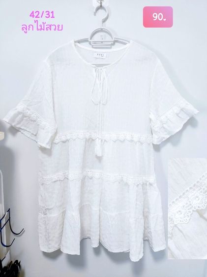 เสื้อยืด สูท เสื้อขาว สวยถูก ✅✅✅ รูปที่ 18