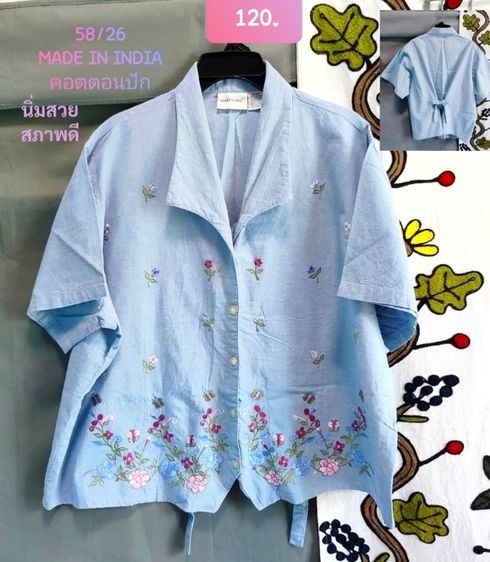 เสื้อยืด สูท เสื้อขาว สวยถูก ✅✅✅ รูปที่ 7