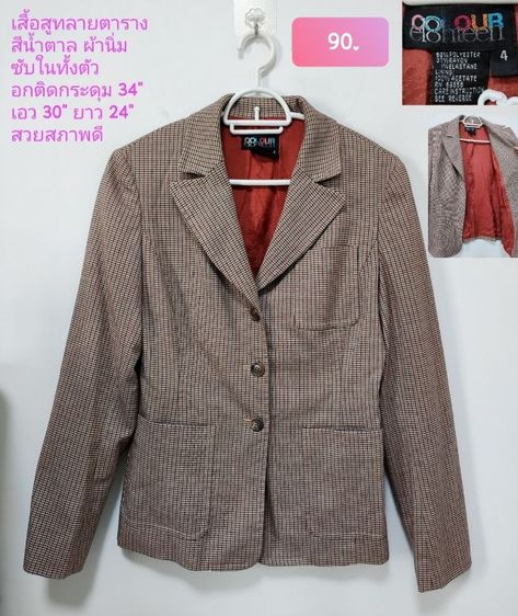 เสื้อยืด สูท เสื้อขาว สวยถูก ✅✅✅ รูปที่ 12