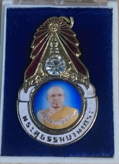 เข็มกลัดมงกุฏเพชร