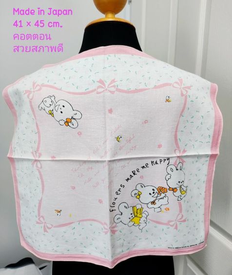 ผ้าสวย ลายน่ารัก ถูกๆจ้า ✅✅✅ รูปที่ 12