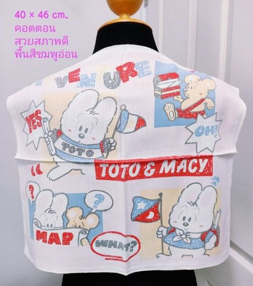 ผ้าสวย ลายน่ารัก ถูกๆจ้า ✅✅✅ รูปที่ 9