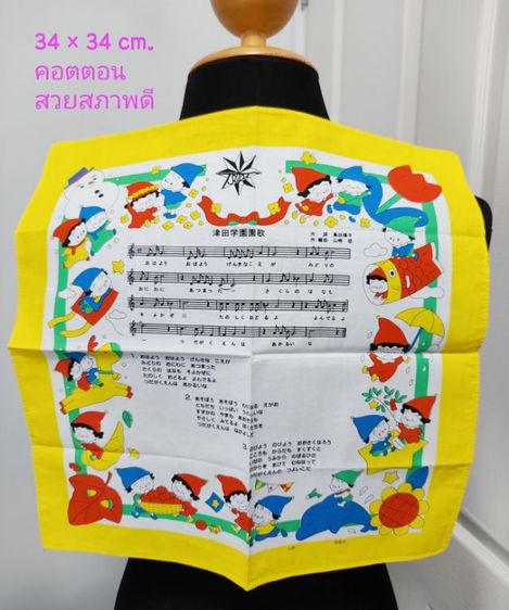 ผ้าสวย ลายน่ารัก ถูกๆจ้า ✅✅✅ รูปที่ 11