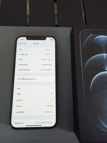 ไอโฟน12pro สภาพดี รูปที่ 4