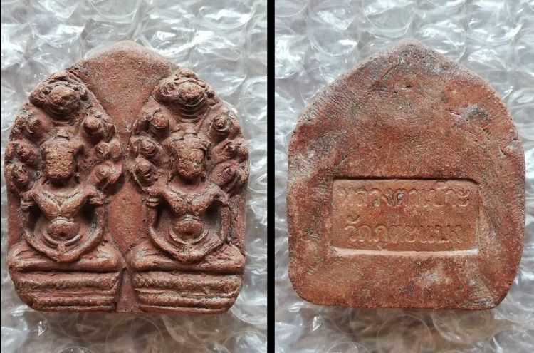 พระร่วงนั่ง พระถ้ำเสือ นาคปรกคู่ ปางลีลา พระสิกขี นางพญาสมาธิปู่เจ้าสมิงพราย รูปที่ 4