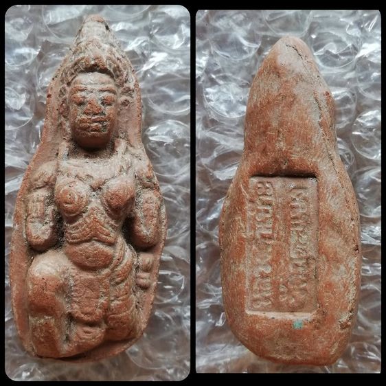 พระร่วงนั่ง พระถ้ำเสือ นาคปรกคู่ ปางลีลา พระสิกขี นางพญาสมาธิปู่เจ้าสมิงพราย รูปที่ 6