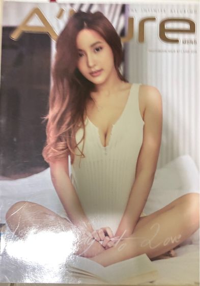 นิตยสารวัยรุ่น หนังสือ A’lure