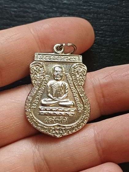 เหรียญใต้ร่มเย็น บล็อคกองกษาปณ์ 