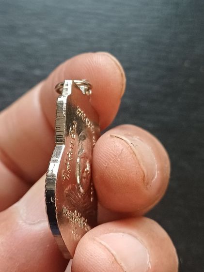 เหรียญใต้ร่มเย็น บล็อคกองกษาปณ์  รูปที่ 4