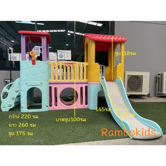 สไลด์เดอร์บ้านน้อยสีหวาน เครื่องเล่นพลาสติก มี มอก. รูปที่ 6