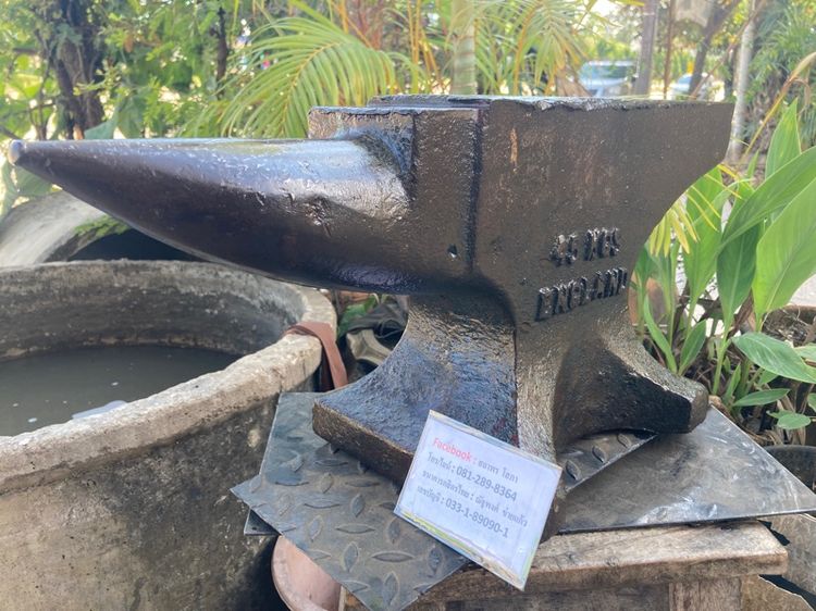 ทั่งตีเหล็ก