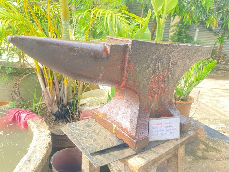 ทั่งตีเหล็ก