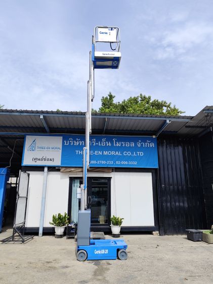 รถกระเช้า Personal Lift Genie GR20  รูปที่ 4