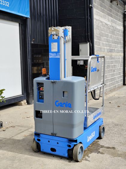 รถกระเช้า Personal Lift Genie GR20  รูปที่ 3