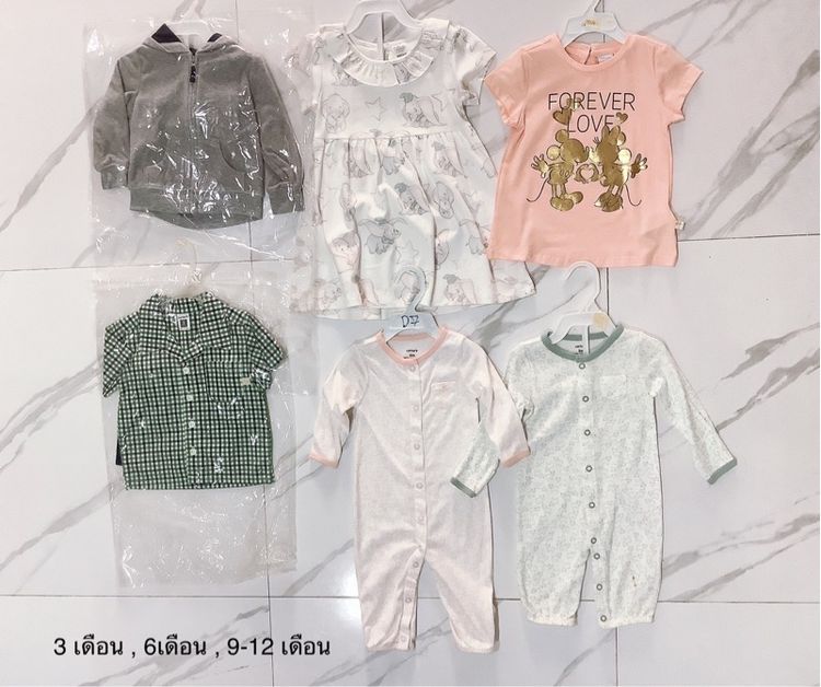 เสื้อผ้าเด็ก รูปที่ 4