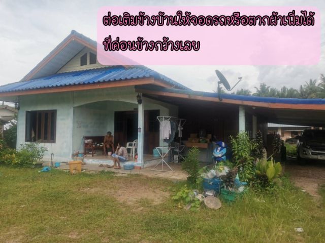 มีบางส่วน ขายบ้านเดี่ยว 2 ห้องนอน 1 ห้องน้ำ 1 ห้องครัว 1 ฟ้องอเนกประสงค์  รูปที่ 3