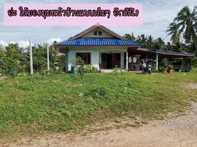 ขายบ้านเดี่ยว 2 ห้องนอน 1 ห้องน้ำ 1 ห้องครัว 1 ฟ้องอเนกประสงค์ 